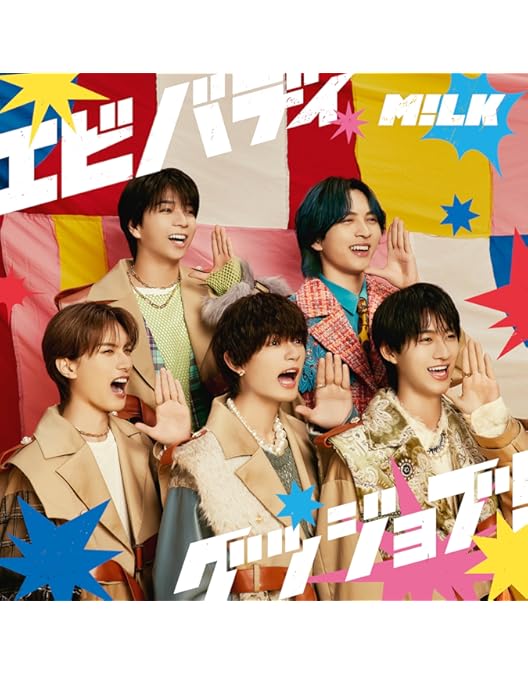 M!LK CONCERT TOUR 2024 「HERO」(初回限定盤) M!LK CONCERT TOUR 2024 「HERO」（Blu-ray/DVD） | M!LK